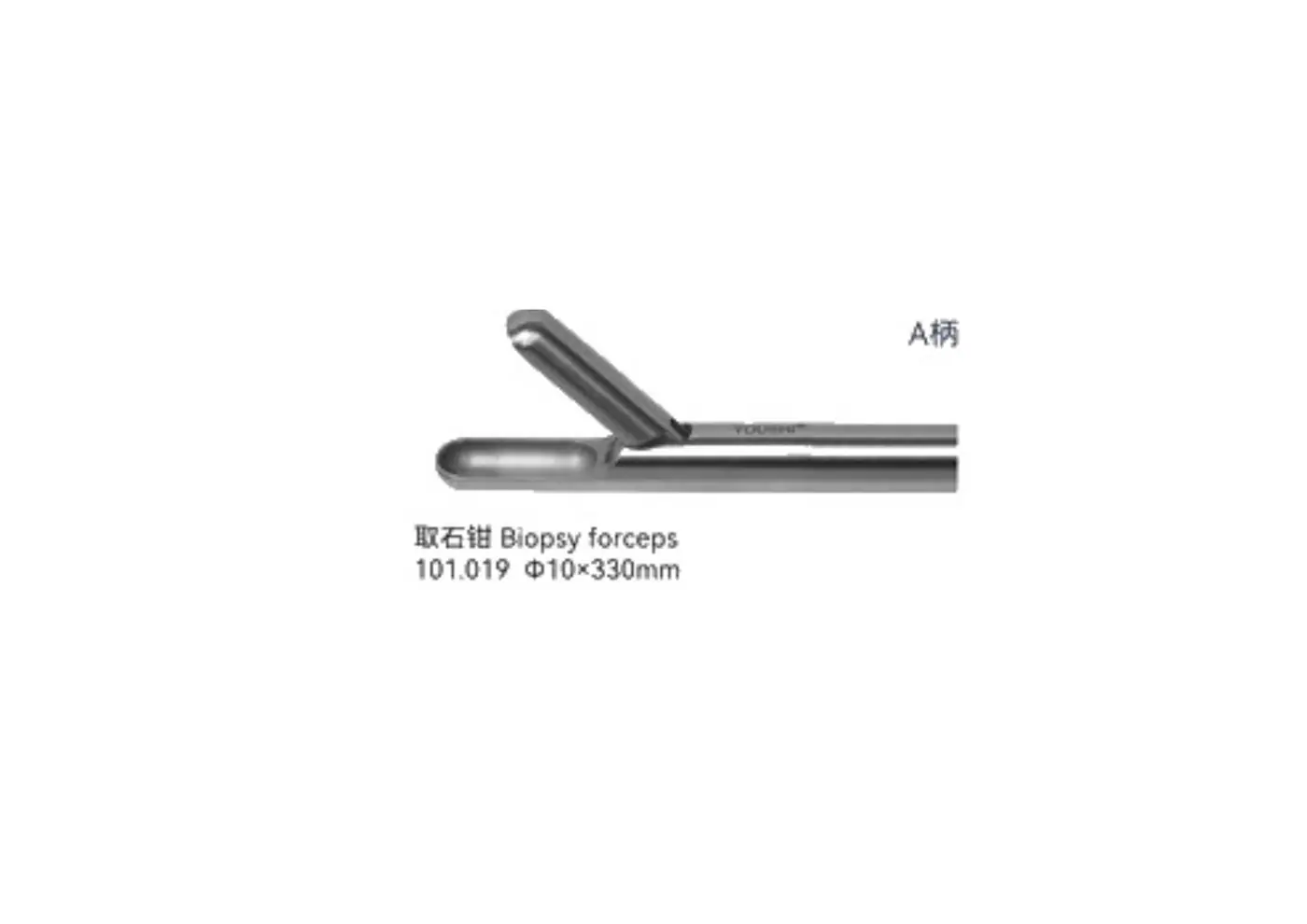 Biopsy forceps youshi - 2